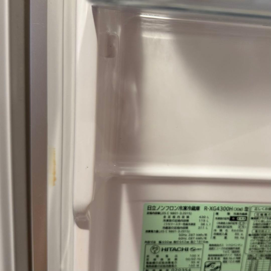 HITACHI 冷蔵庫 R-XG4300H (XW) 型