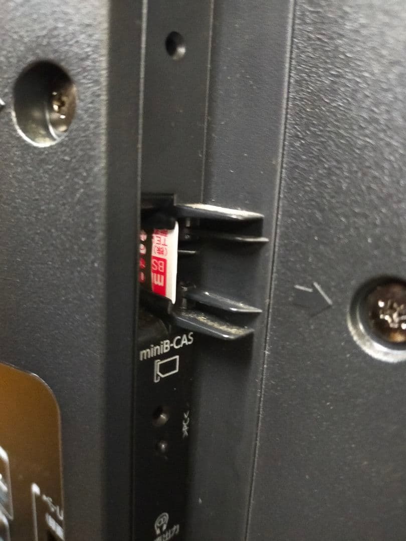 TOSHIBA REGZA 32S20 液晶テレビ