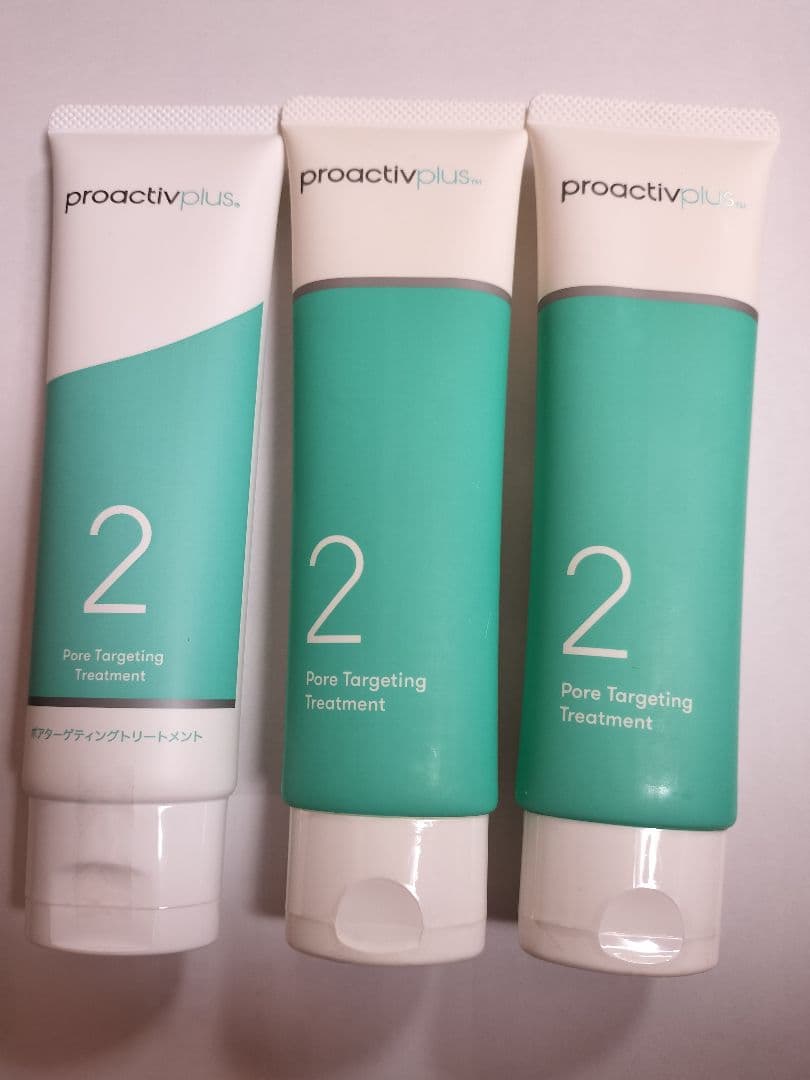 プロアクティブプラス 3ステップスキンケアセット