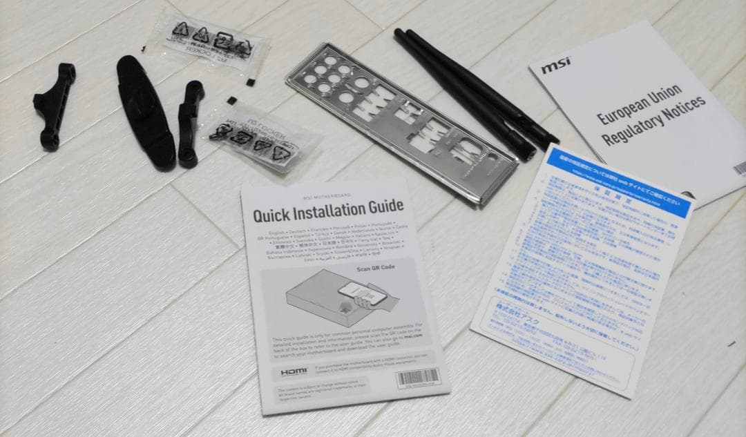 MSI B650 GAMING PLUS WIFI マザーボード