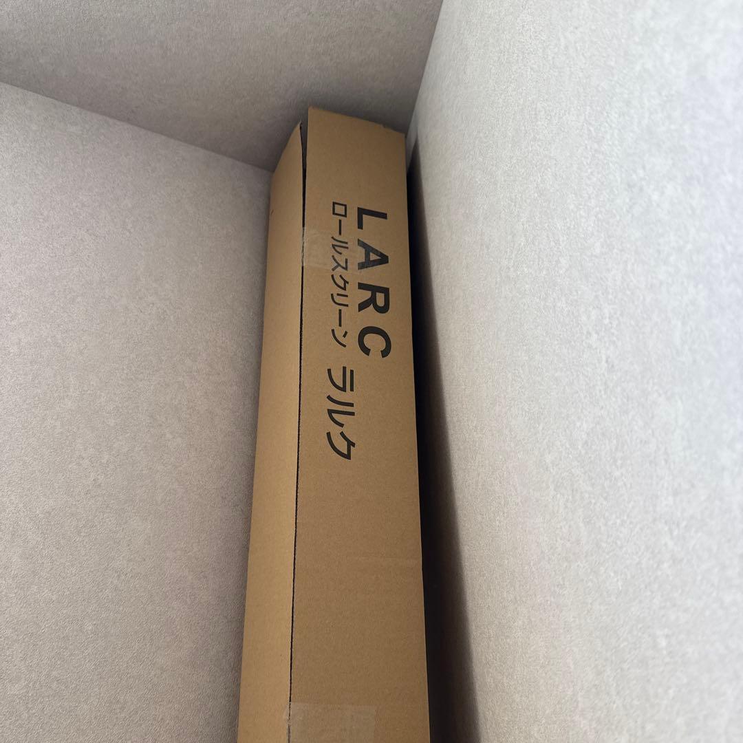 RS8401 マットホワイト チェーン ピアット遮光2級