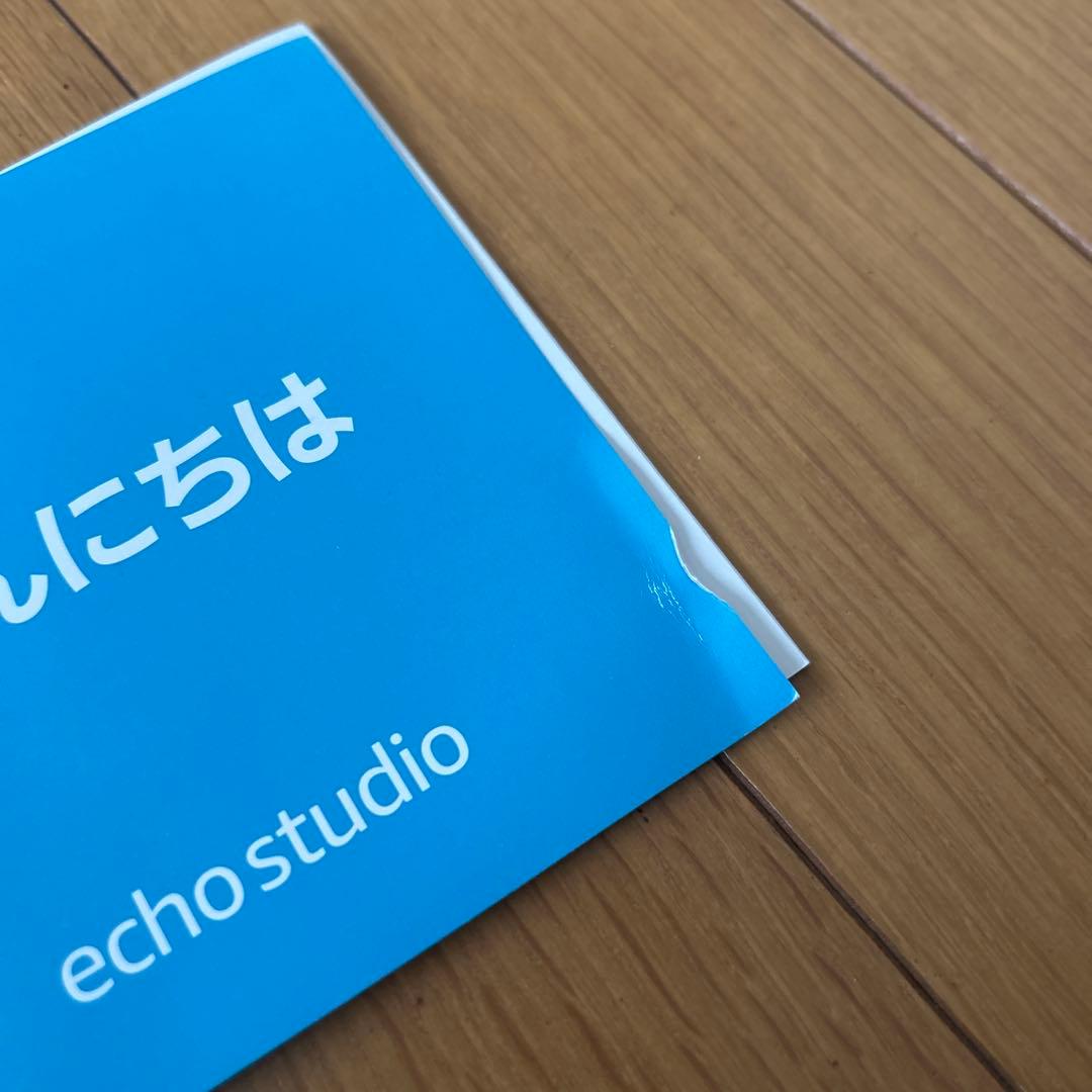 Alexa Echo Studio スマートスピーカー ホワイト