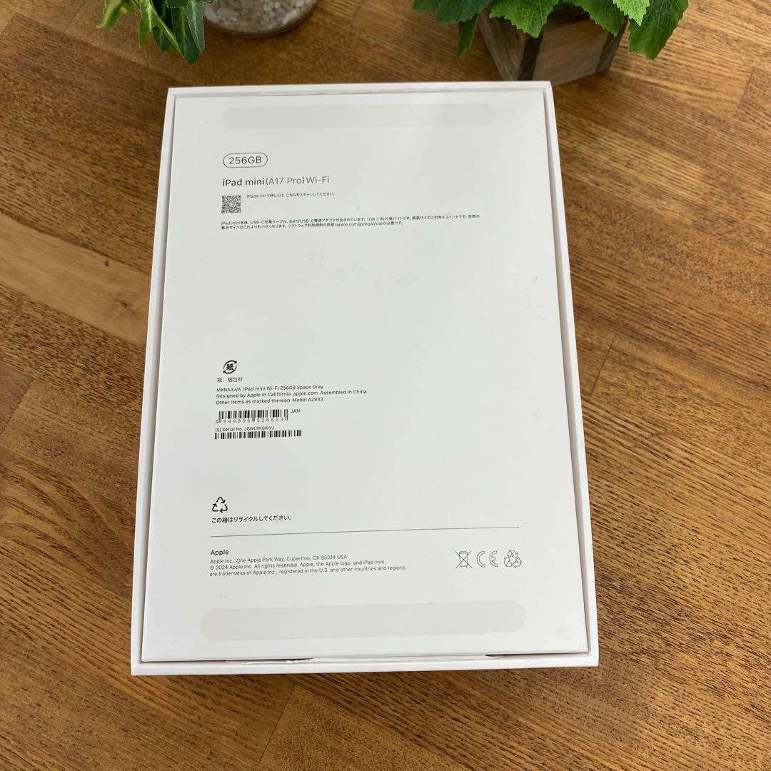 新品未使用 iPad Mini A17Pro 256Gb スペースグレーWiFi