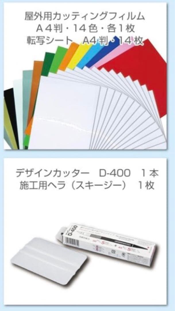 シルエットカメオ4 カッティングマシン 白