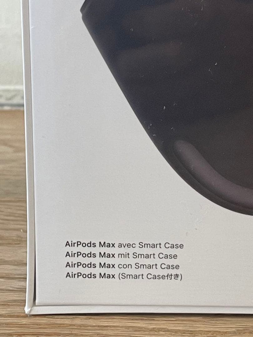 【新品・未使用・未開封】AirPods Max スペースグレー