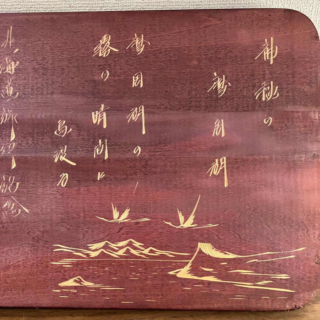 熊の木彫り・熊一刀彫北海道民芸品伝統工芸品人形郷土玩具置物古道具古物骨董