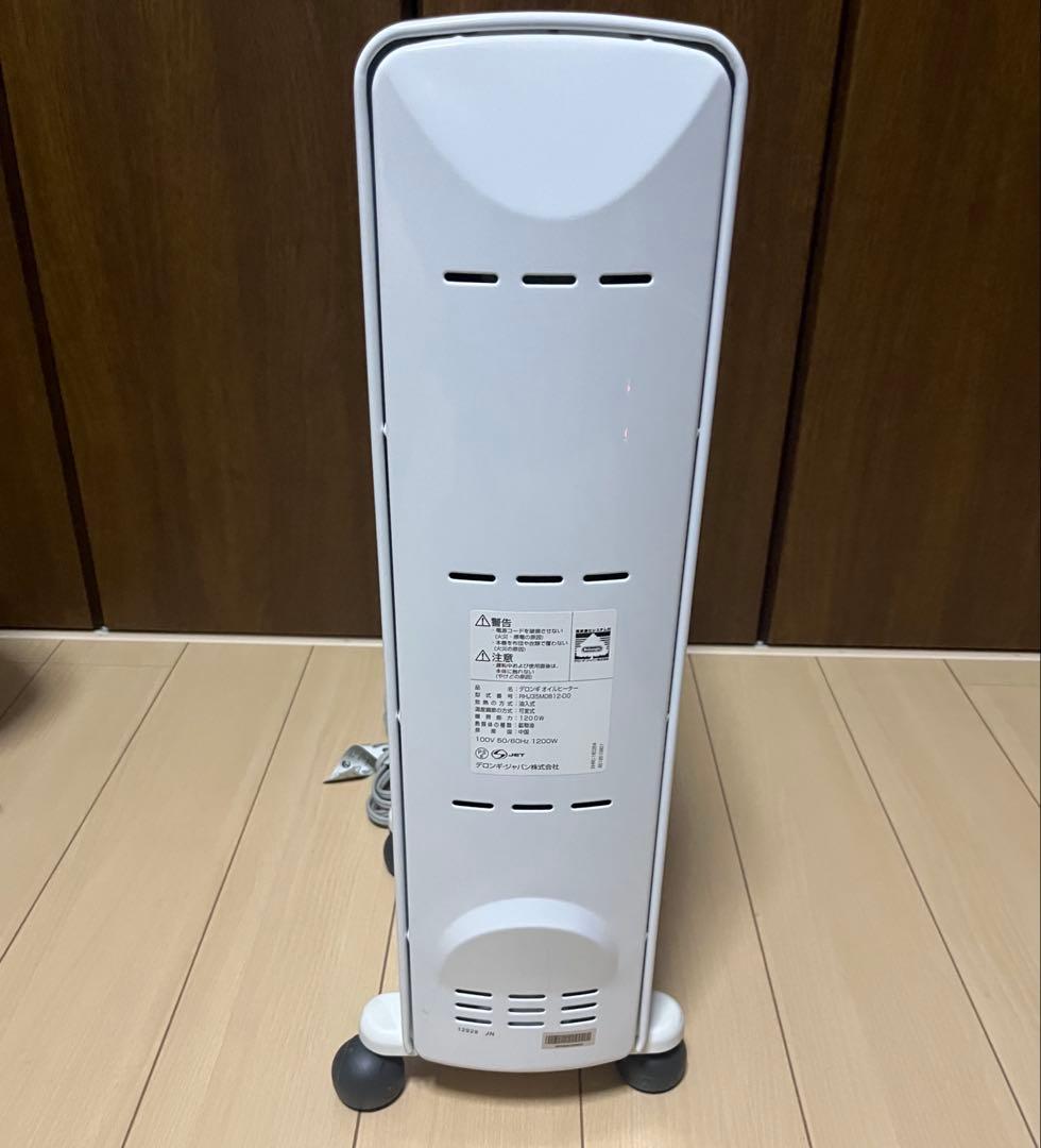 デロンギ RHJ35M0812-DG アミカルド オイルヒーター　美品　良品