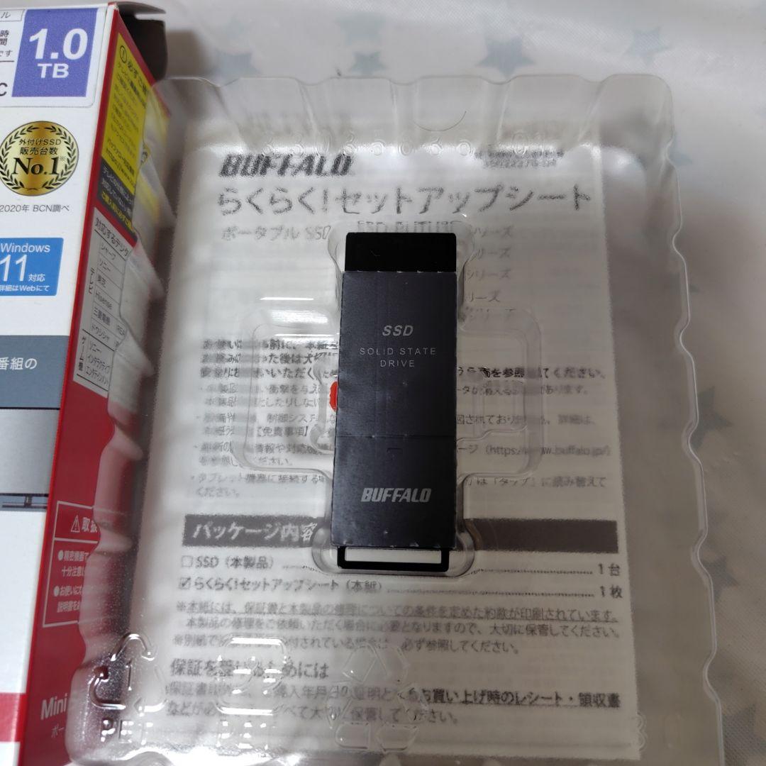 バッファロー 1TB SSD USB スティック型 未使用