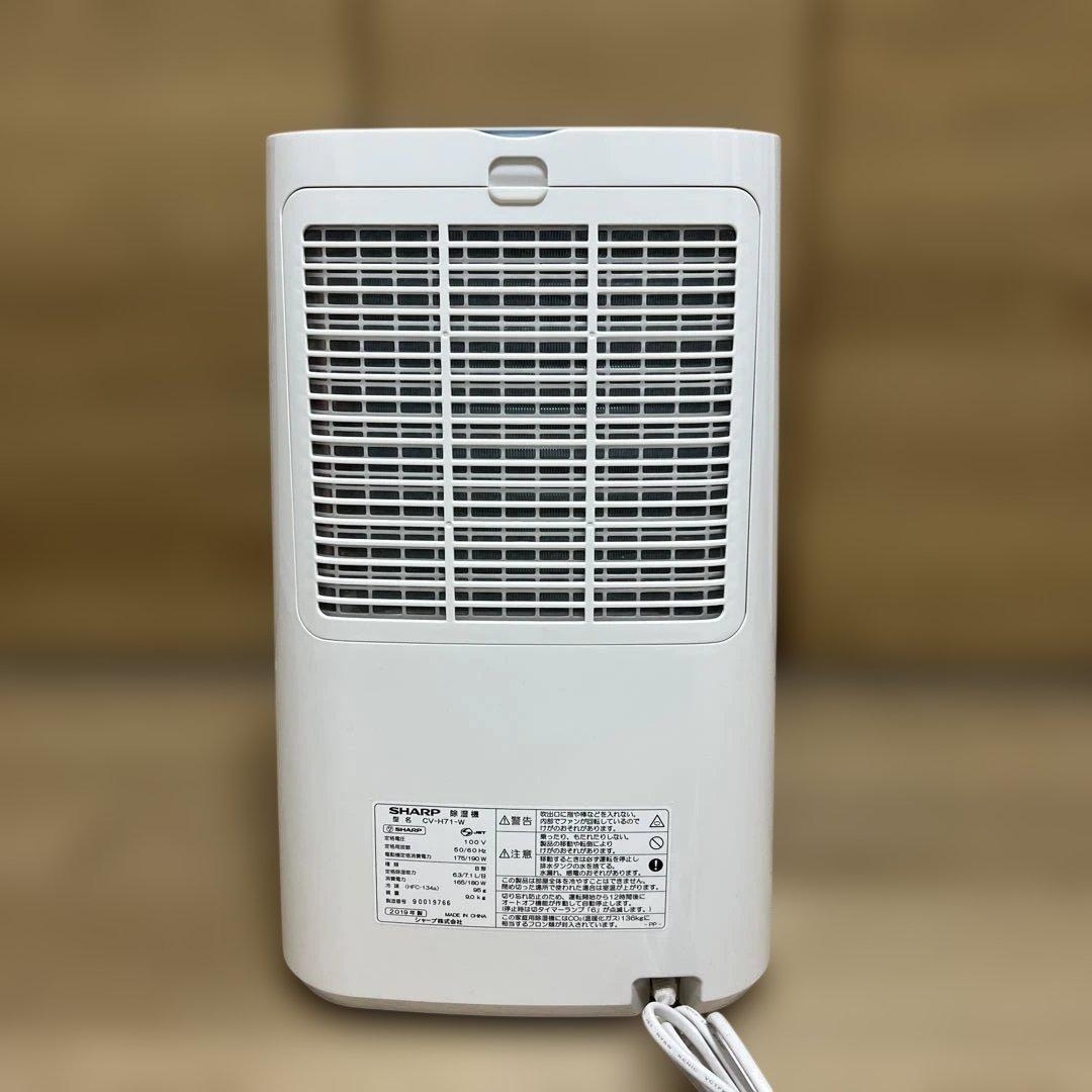 衣類乾燥除湿機（SHARP）