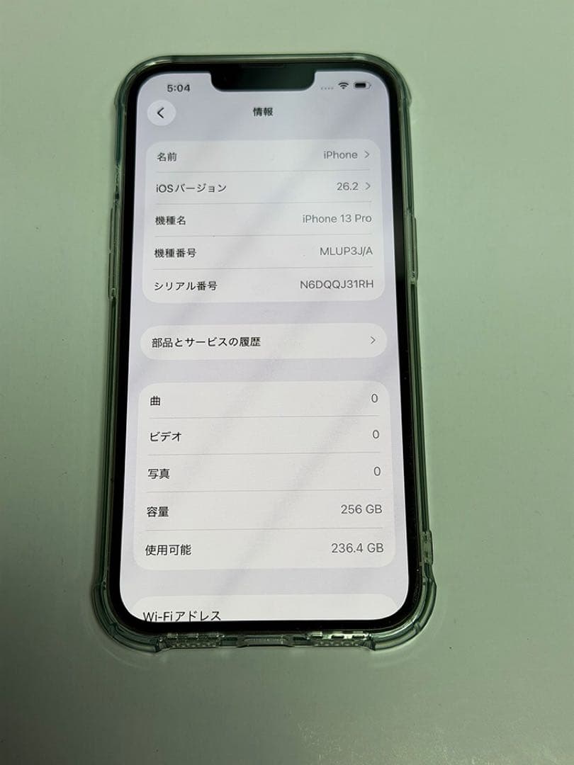 iPhone13pro 256 本体　SIMフリー　バッテリー純正交換品