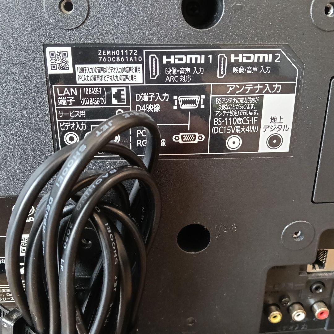 三菱 液晶テレビ LCD-19LB8 19インチ 2020年製