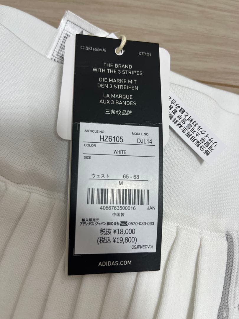 新品　アディダス　ゴルフ　長袖セーター　フレアースカート　　セットアップ　M