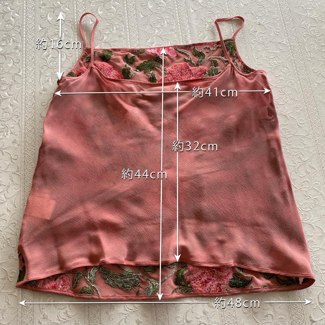 Yohji Yamamoto ヨウジヤマモト　☆シルク　☆刺繍　華やかキャミ