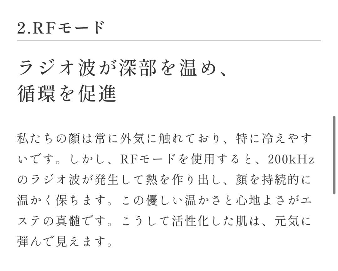 【美品】《Dr. Arrivo》Zeus II ドクターアリーヴォ ゼウス2