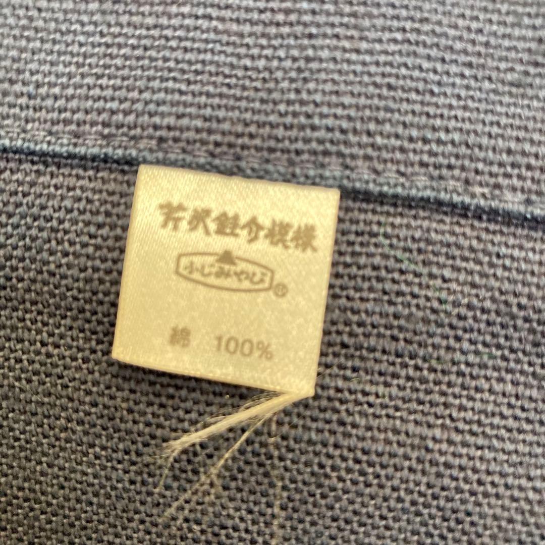 【未使用】芹沢銈介 暖簾 のれん 型染め