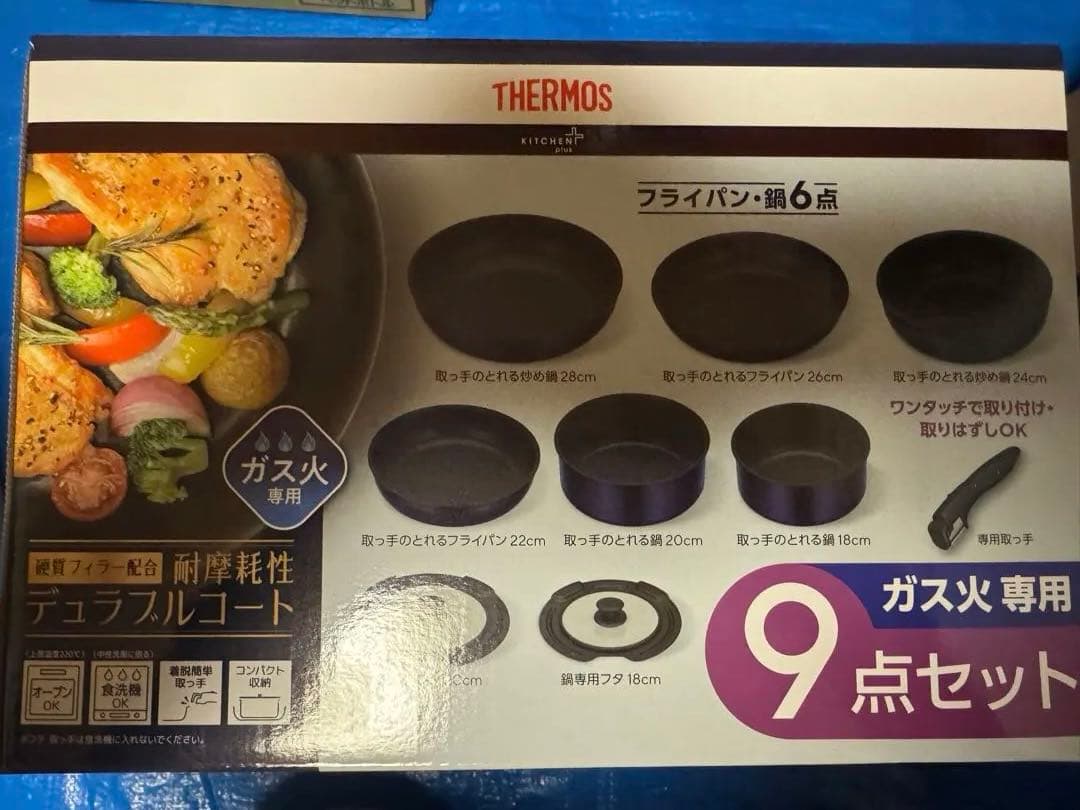 ガス火専用 鍋・フライパンセット 6点