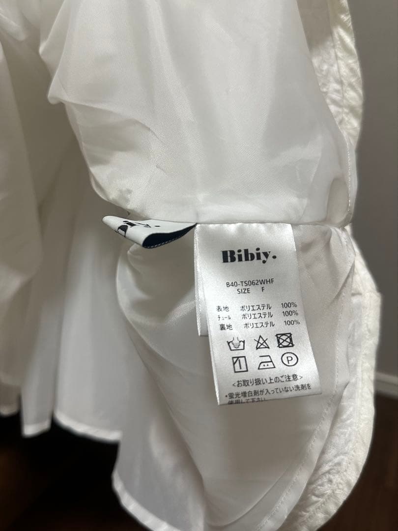 Bibiy B. COSMOS BUSTIER ホワイト フレアキャミソール