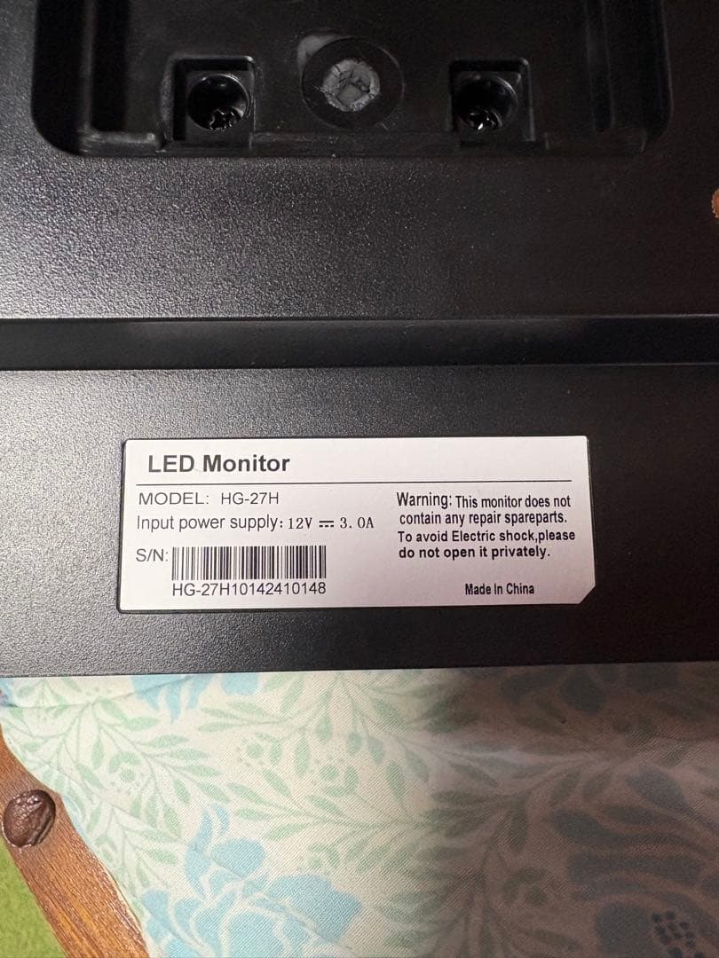 ゲーミングモニター LED Monitor HG-27H 16:9 ほぼ新品