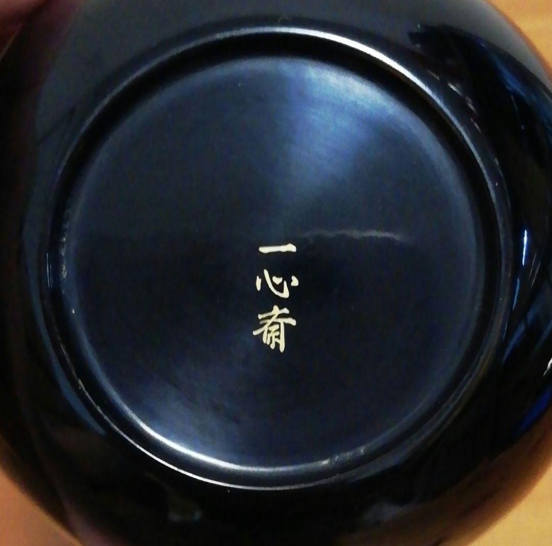 一心斎作　花扇　蒔絵　乾漆　棗　共箱　茶道具