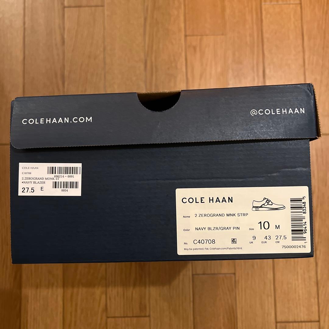 コールハーン　ゼログランド