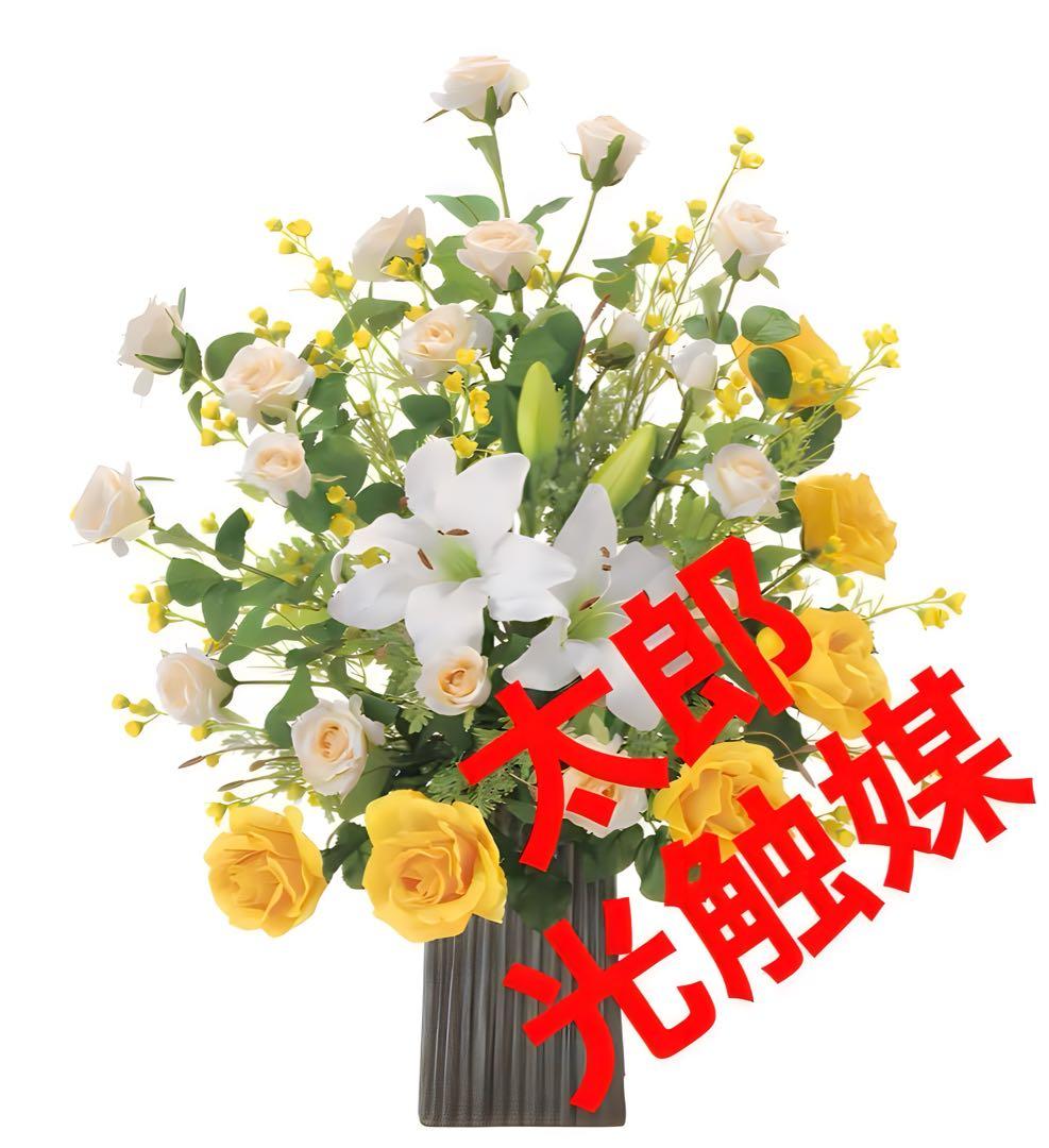 光触媒　人工観葉植物　ウォールグリーン　フェイクグリーン　エリーナ