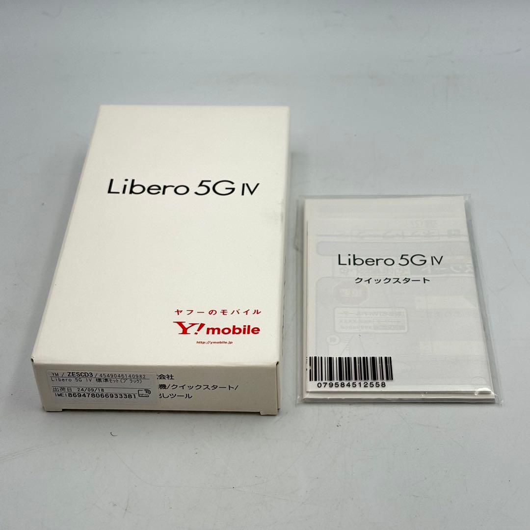 リベロ スマートフォン 5G ワイモバイル ブラック 0430-mi183