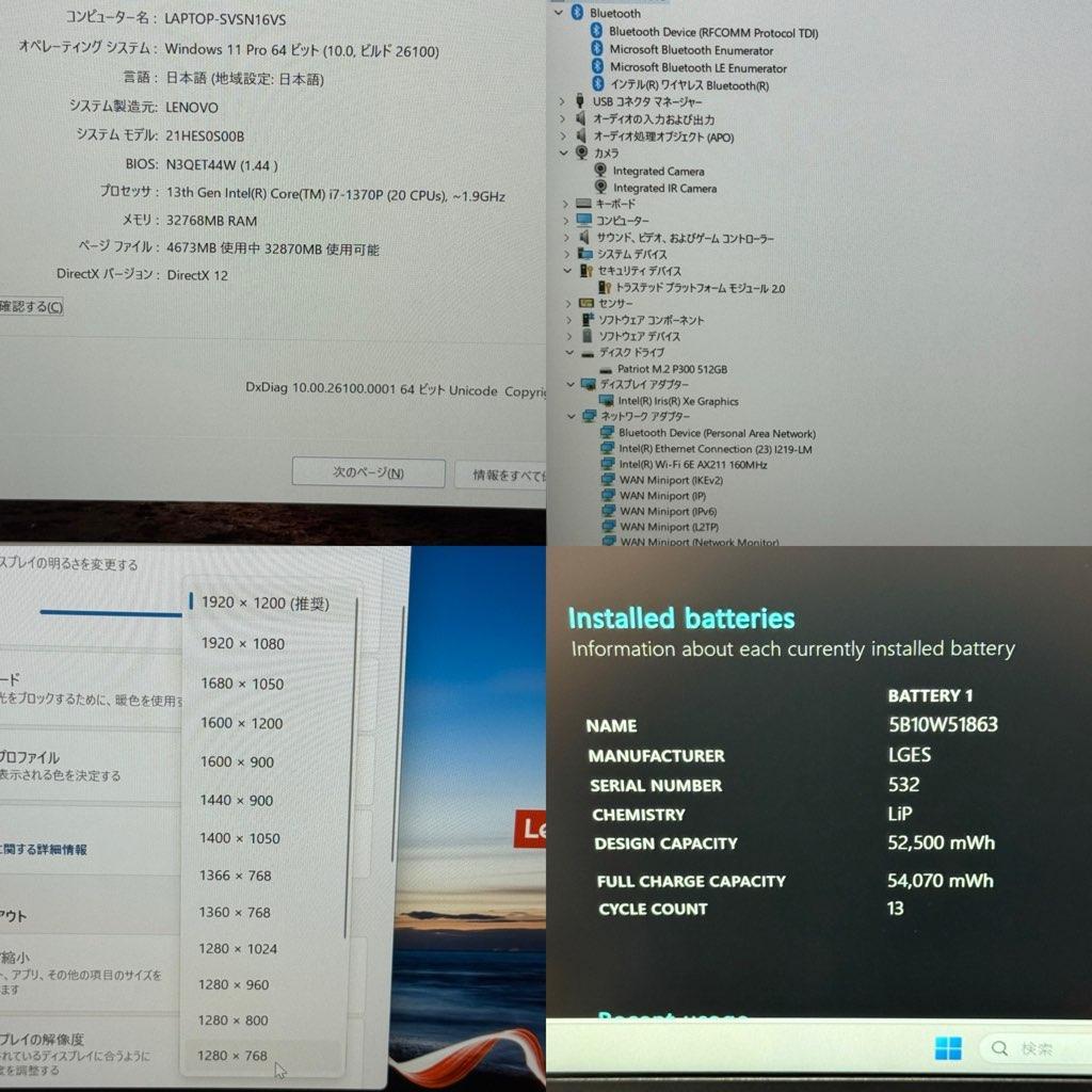 ●新品SSD●ThinkPad T14 Gen4 第13世代i7 32GB