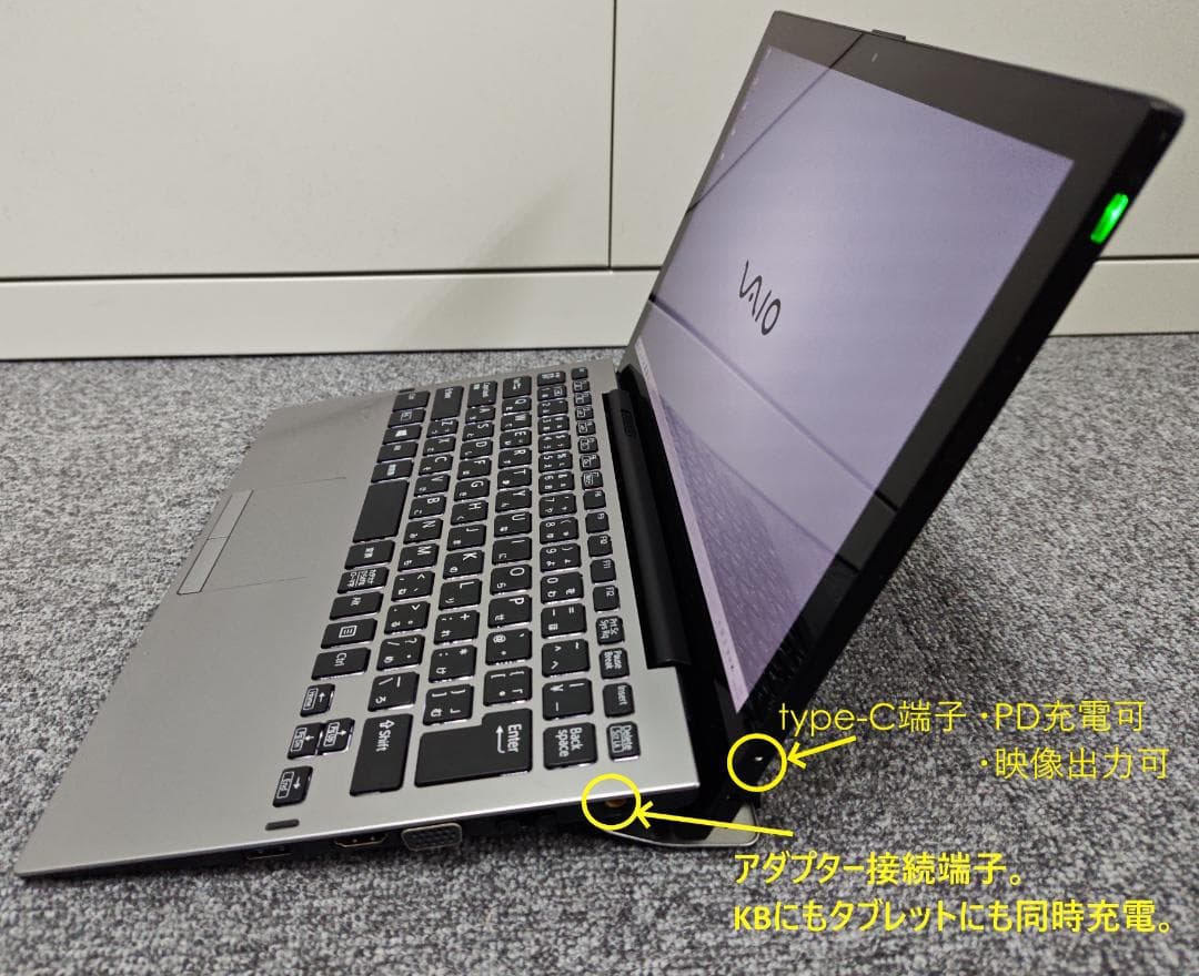 美品 VAIOProPA Windowsタブレット Wバッテリー2in1PC