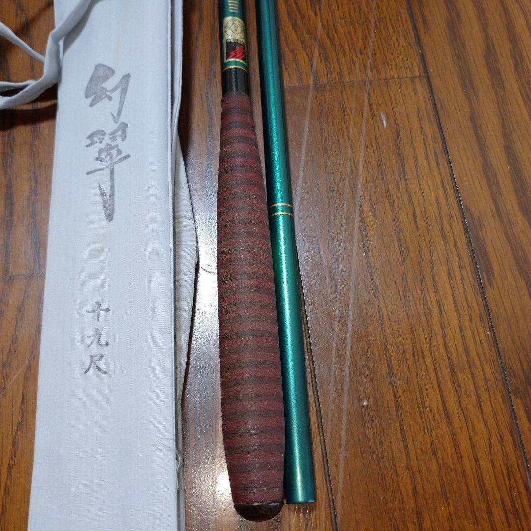 セイコー 征興 幻翠 19尺 パールグリーン ジャック扱い