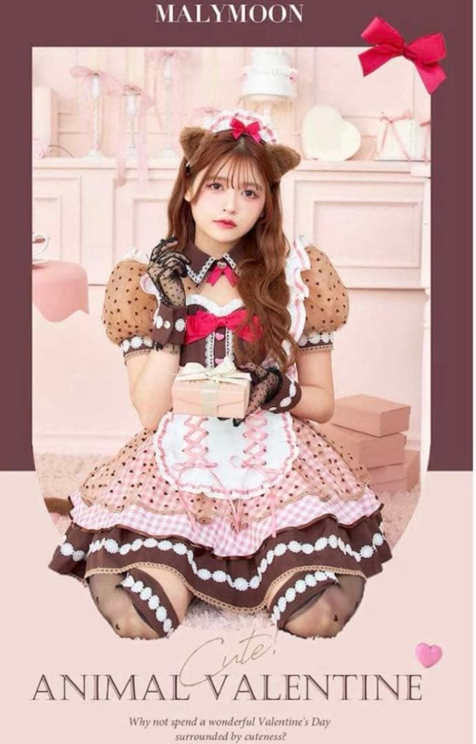 malymoon ラブハートブラウニーキャットメイド　バレンタイン　コスプレ