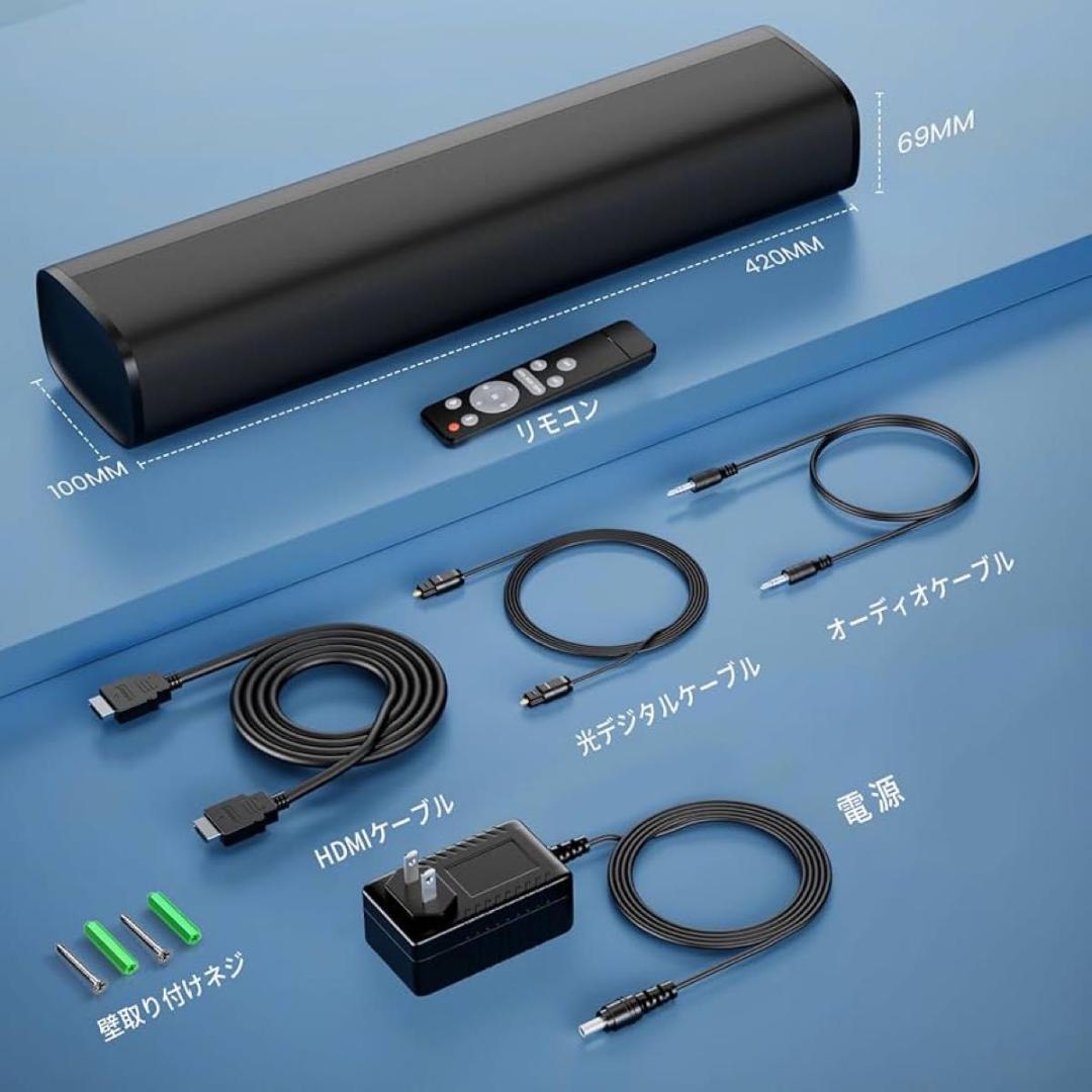 サウンドバー Bluetooth5.3 スピーカー 横幅42cm 説明書付き
