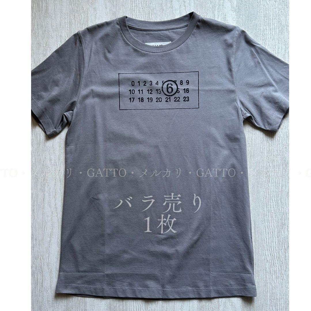 25AW 新品MM6 ロゴT ばら売り１枚
