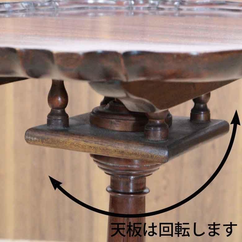 ティルトトップテーブル ヴィンテージ イギリス ラウンドテーブル