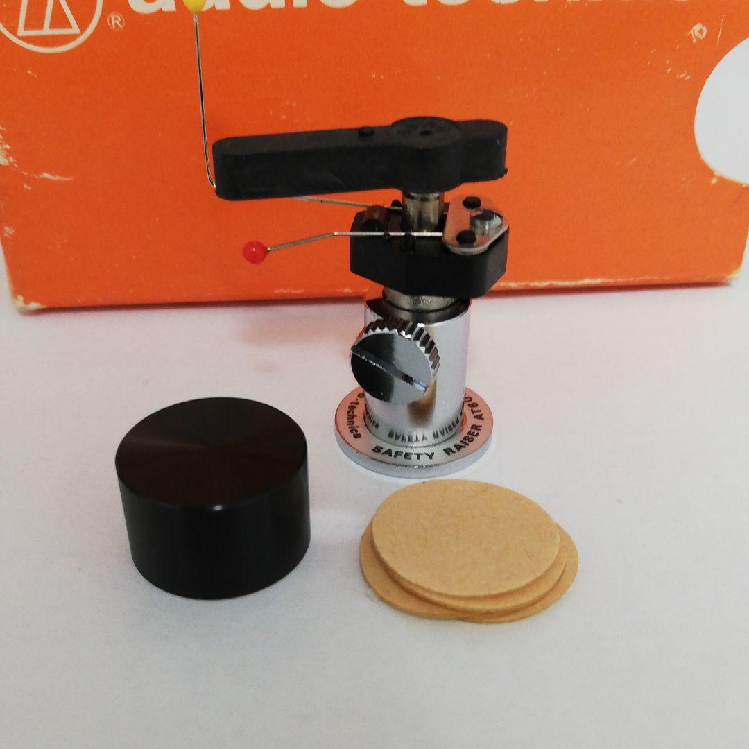 オーディオテクニカ　トーンアームリフト