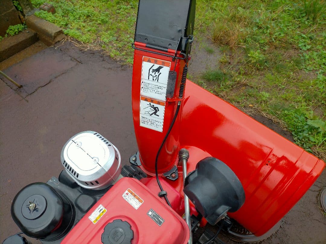 Y*o様 HONDA HS870 除雪機新潟県上越市から100kmまで送料無料