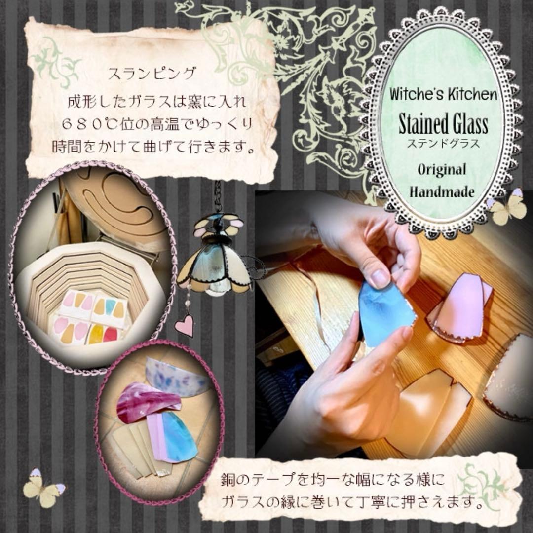 トルテ　壁掛けライト　ブラケットライト　照明　ハンドメイド　ステンドグラス