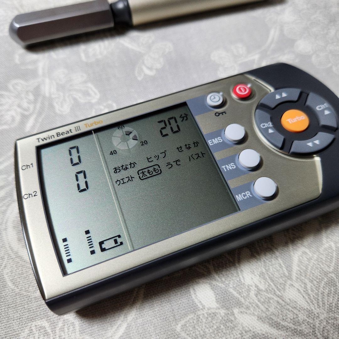 ツインビート3ターボ