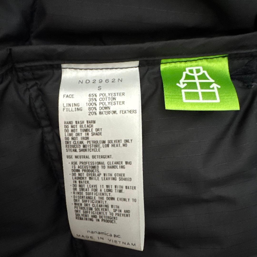 THE NORTH FACE PURPLE LABEL 65/35 ダウンシャツ