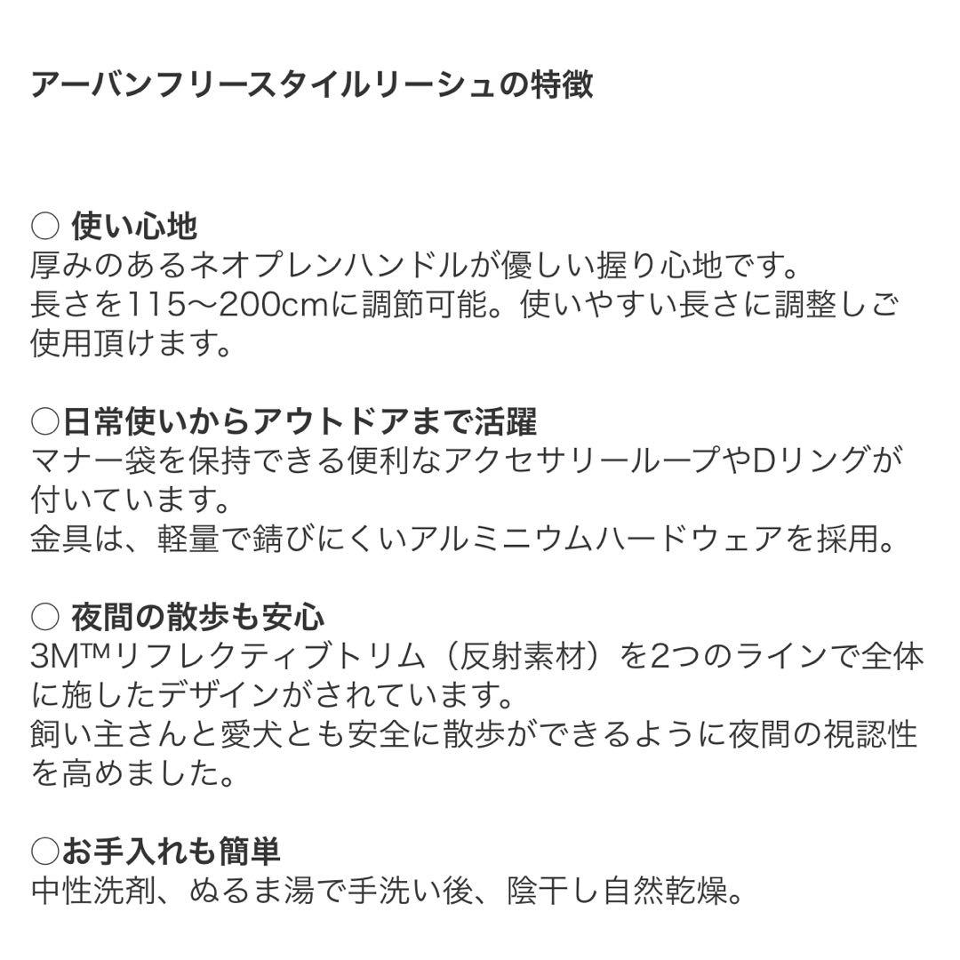 DOG  XSサイズ ハーネス・リードセット