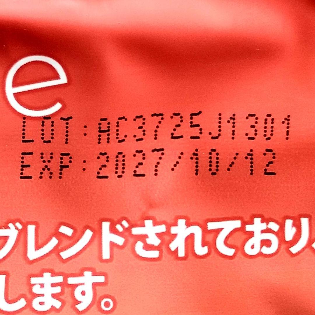 【Kuro様】専用・赤360ｇ×2袋≪リクエスト特割特価≫