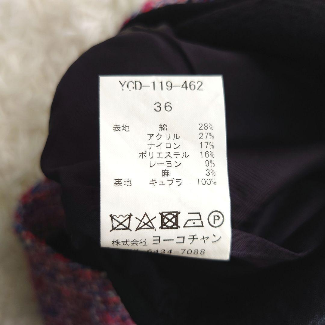 YOKOCHAN ツイード バルーンドレス 36 美シルエット 赤系