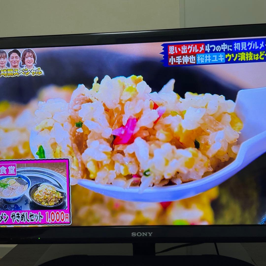 送料無料❣️美品　BRAVIA 32型 液晶テレビ　ソニー　近隣割引　映像多数掲載