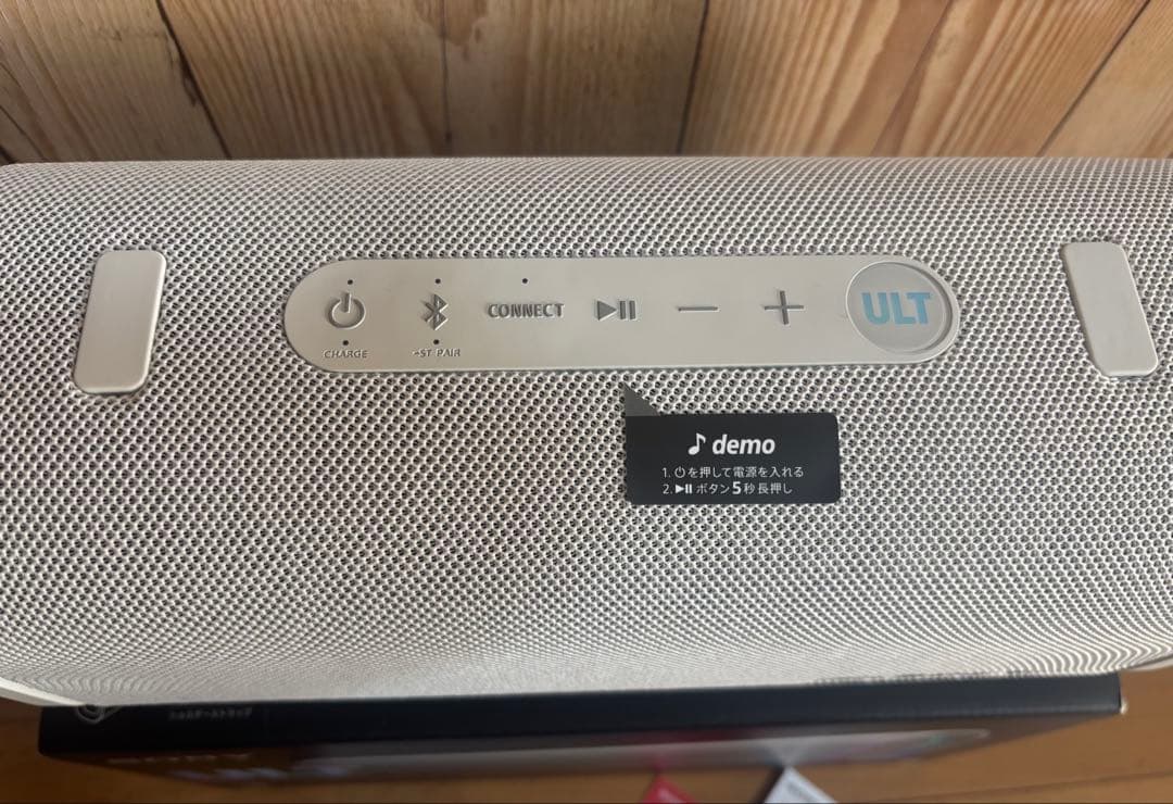 【サードニックス】