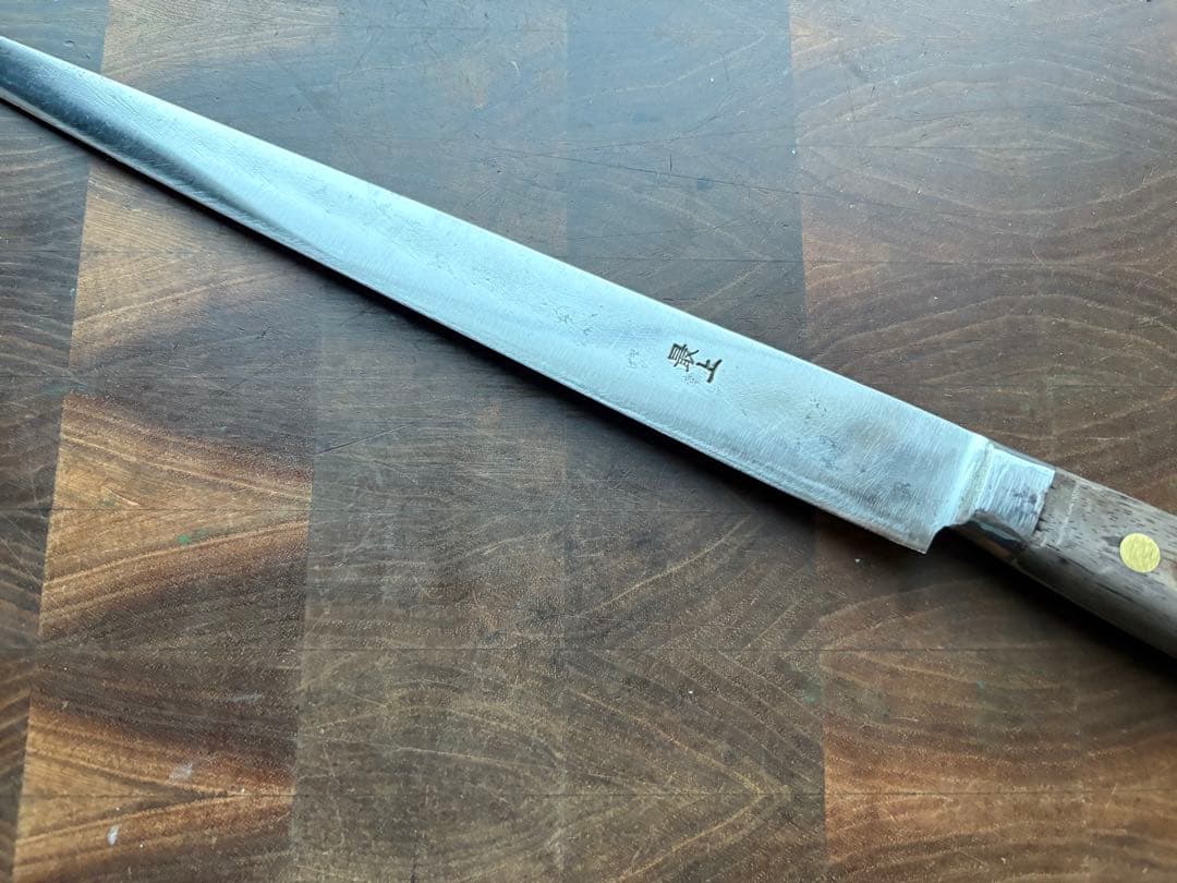 正本　最上　切付　筋引　270mm 9寸　包丁　全鋼　ハガネ　スライサー