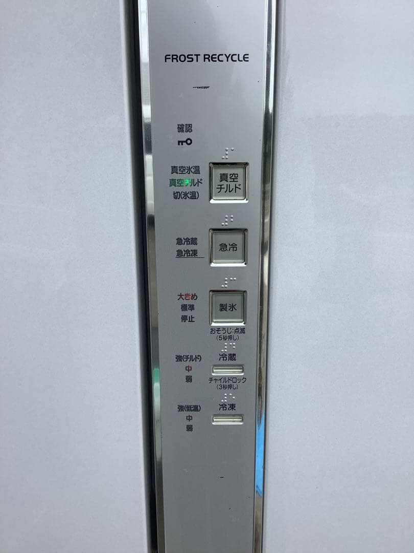 MyuIchi 日立6ドア冷凍冷蔵庫 R-SF52ZM 520L 10年製