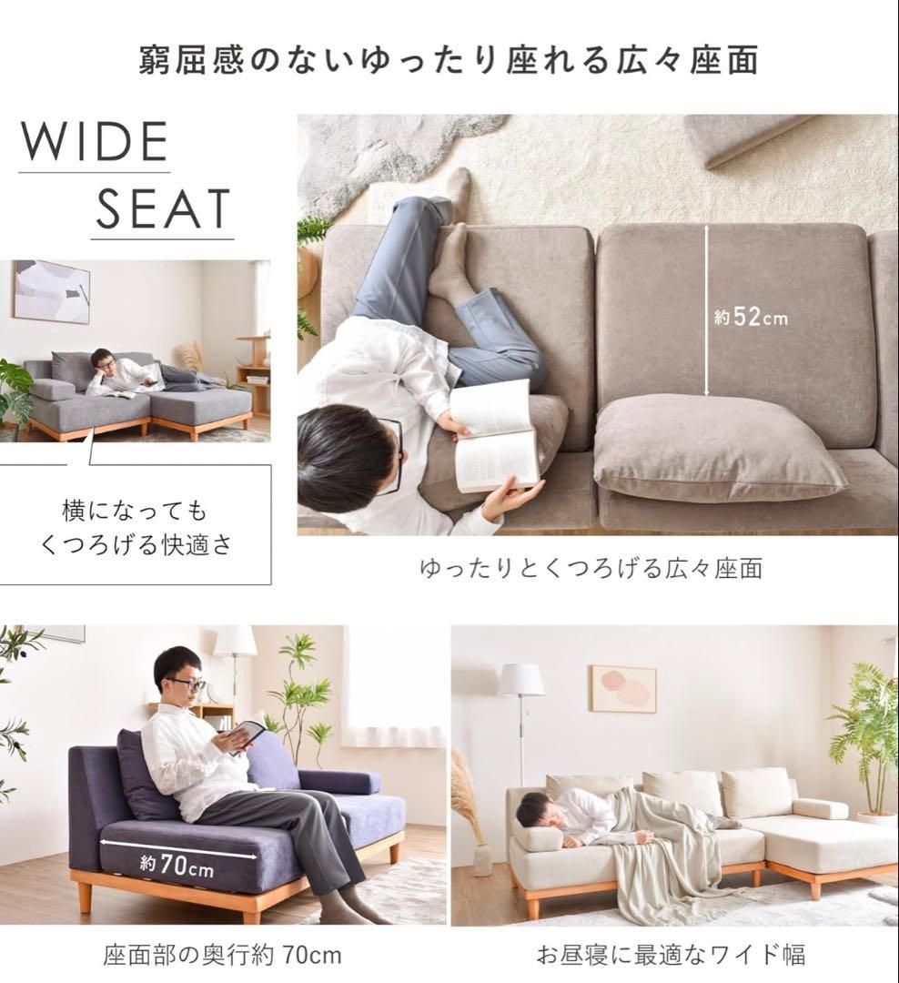 期間限定価格❣️【美品】ユニットソファ ベージュ 1人掛け