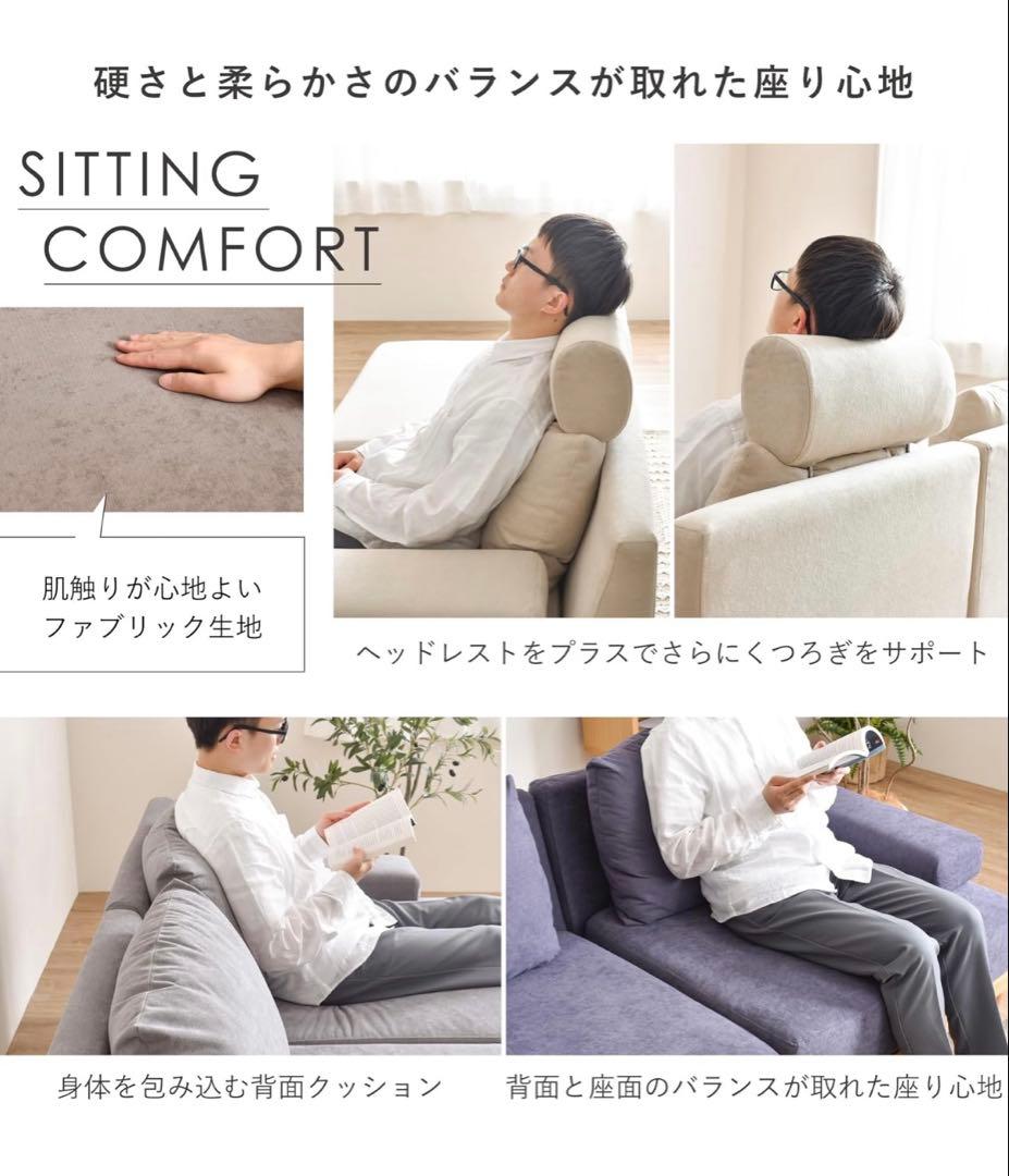 期間限定価格❣️【美品】ユニットソファ ベージュ 1人掛け