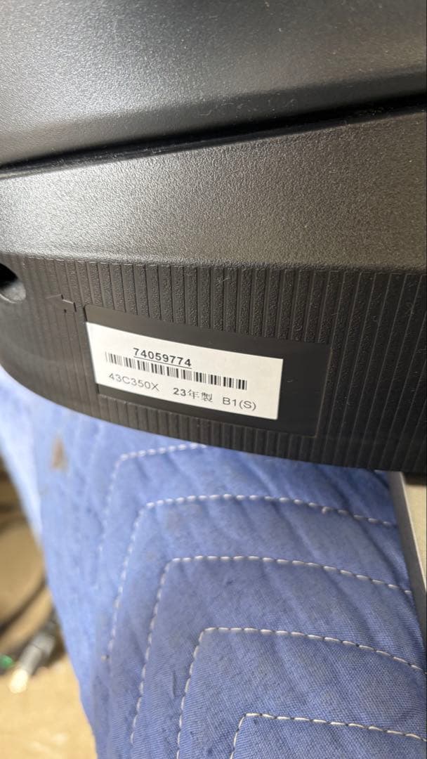 2023年製！TOSHIBA東芝テレビREGZA 43C350X