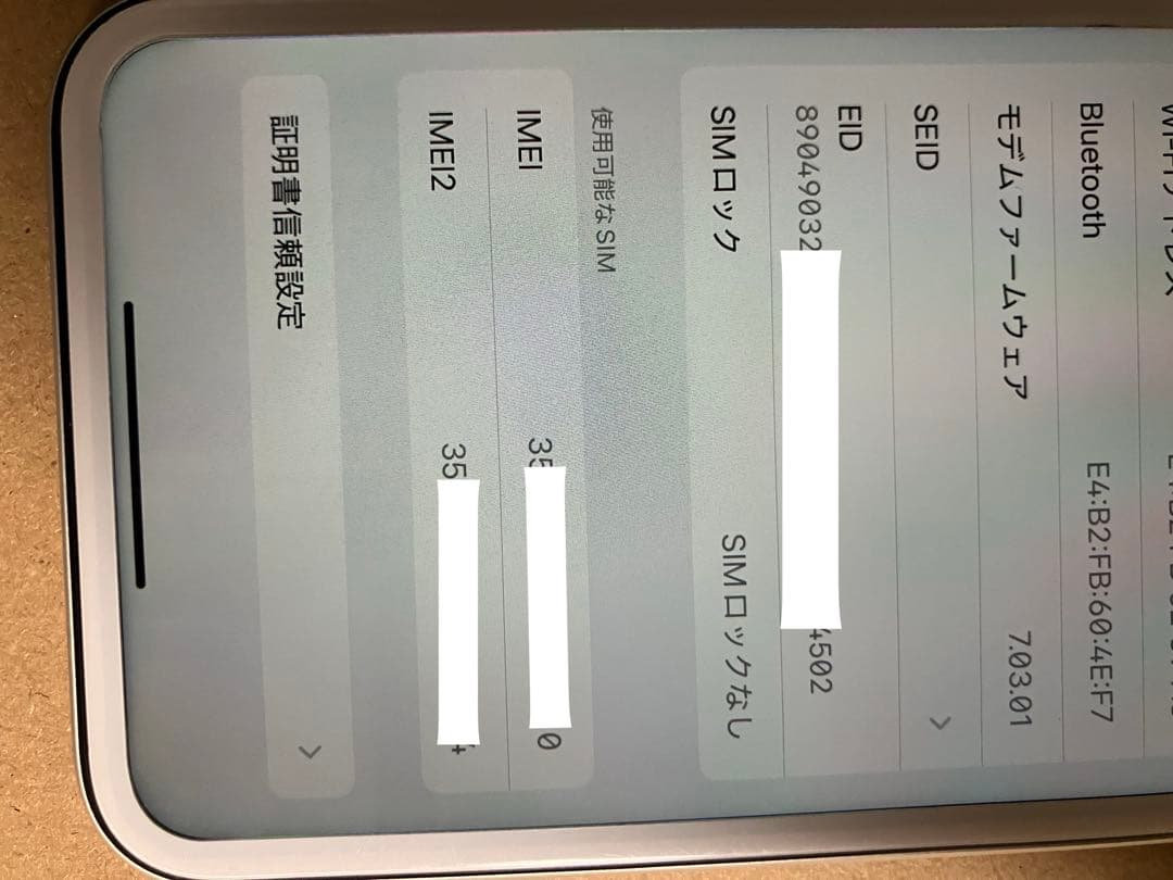 iPhone XR 64GB ホワイト　SIMロックなし　初期化済　動作品　美品