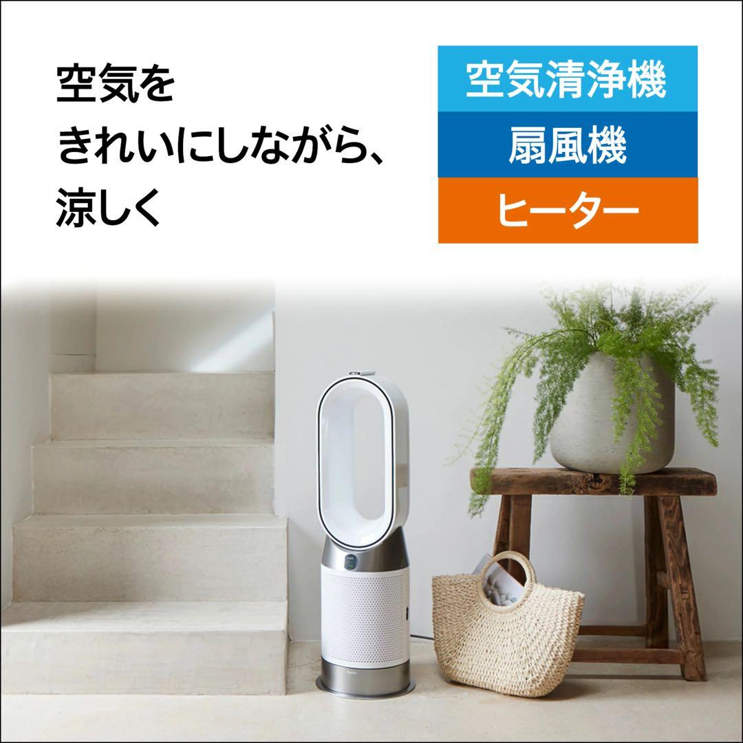 Dyson ダイソン　空気清浄機 タワー型 シルバー/ブラック　冷房　暖房